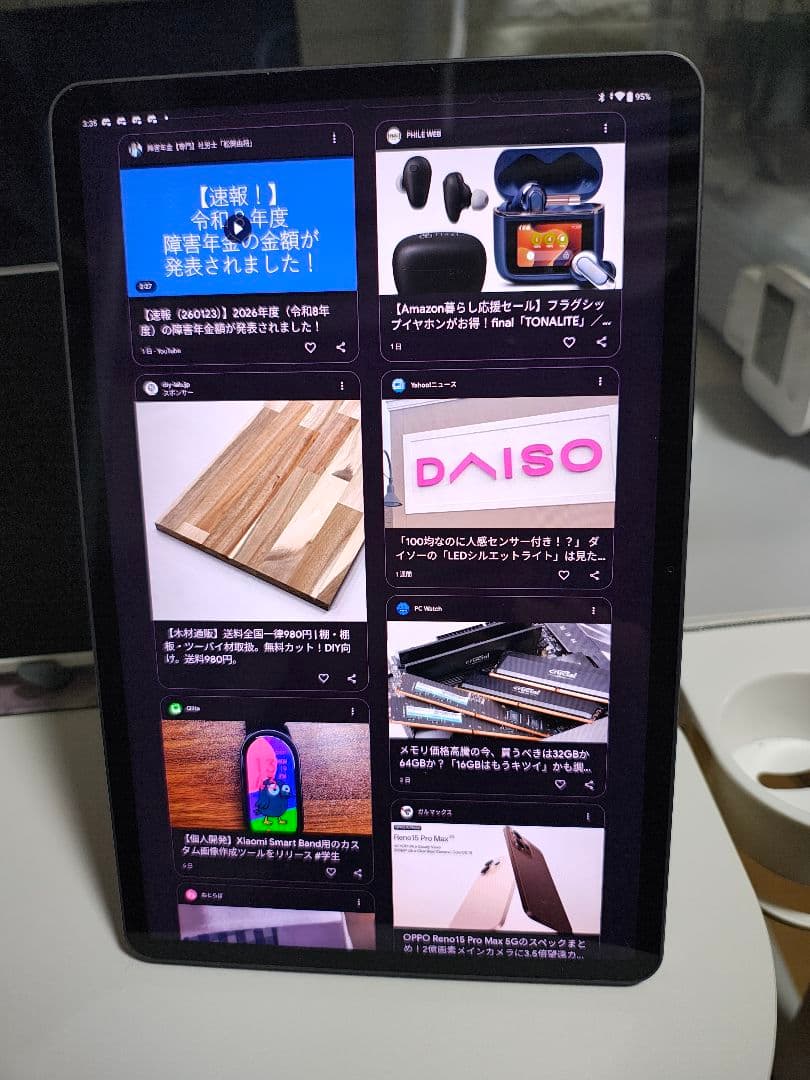 ALLDOCUBE iPlay70 Pro　タブレットリングスタンド付き　美品