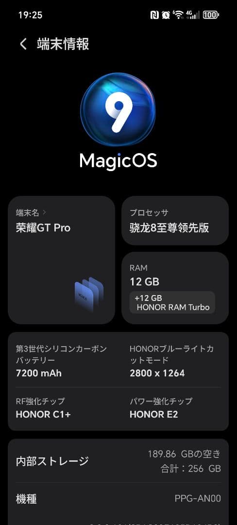 スマートフォン本体 HONOR GT Pro 5G 7200mAhSnapdragon 8Elite