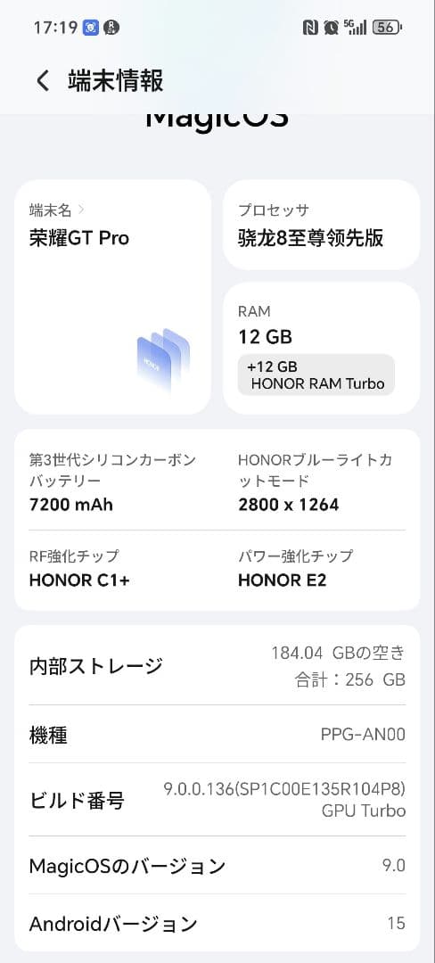 スマートフォン本体 HONOR GT Pro 5G 7200mAhSnapdragon 8Elite