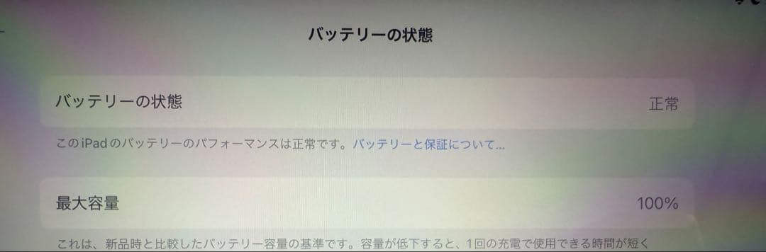 Apple iPad Air 128GB 13インチ スペースグレー 本体