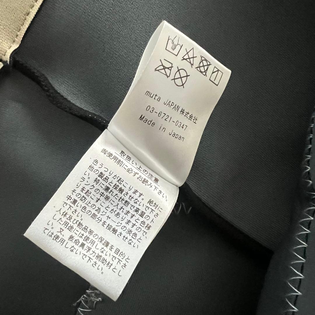 muta MARINE ムータマリン　ダンボールニット　パーカー　ニコちゃん　0