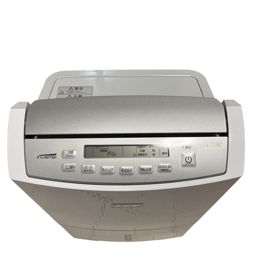 【ほぼ新品】　三菱　サラリPro 衣類乾燥除湿機　MJ-PV250VX-W