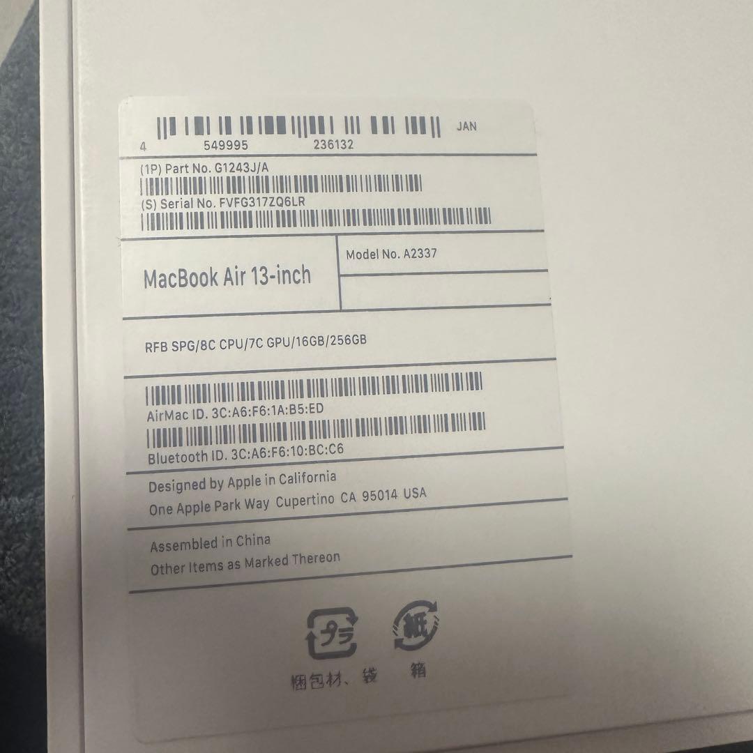 【美品】MacBook Air M1 16GB 256GB スペースグレイ
