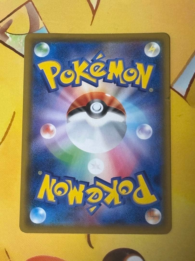 【高騰↑】 ピカチュウ CHR SM11b ドリームリーグ 054/049