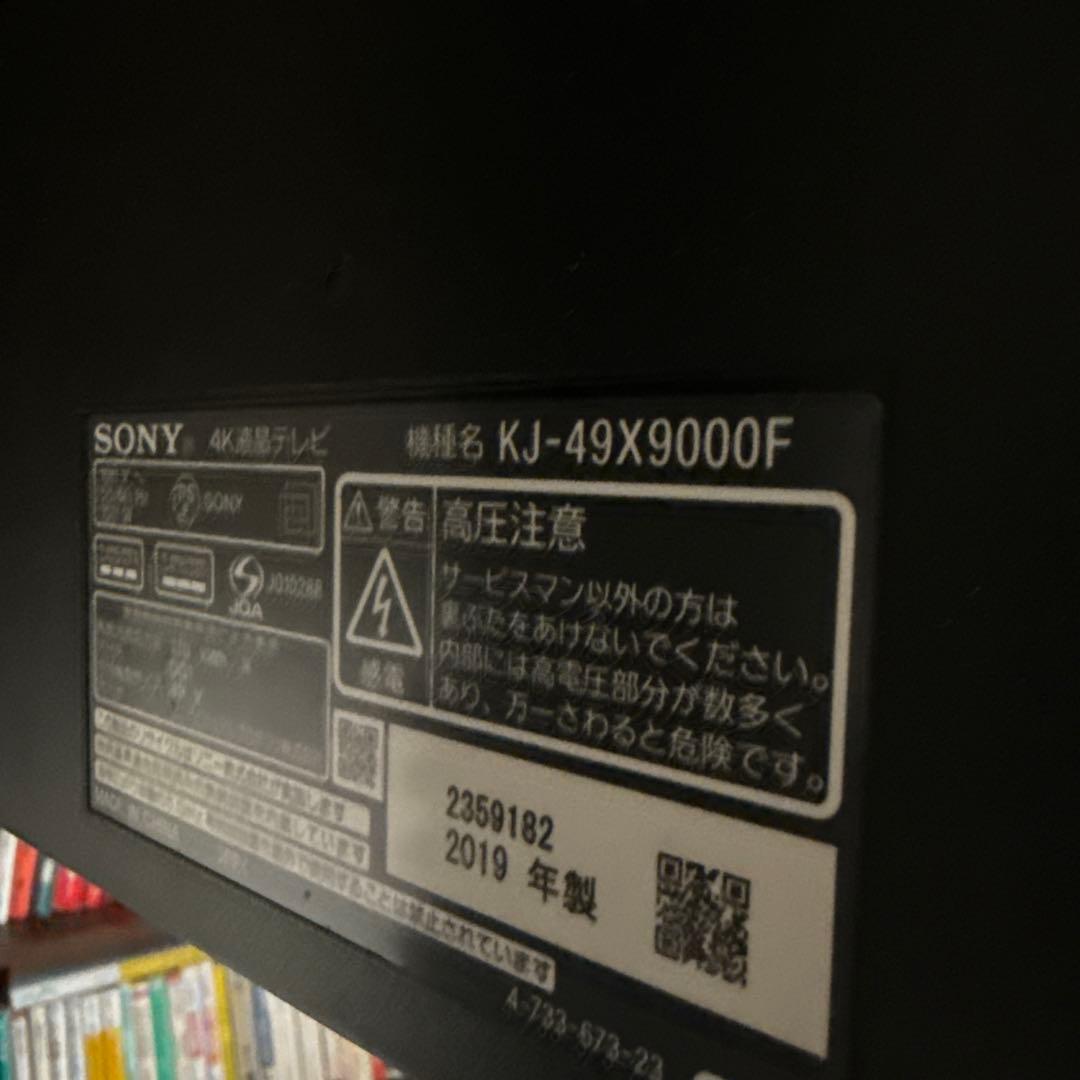 BRAVIA 49x9000f 液晶テレビ