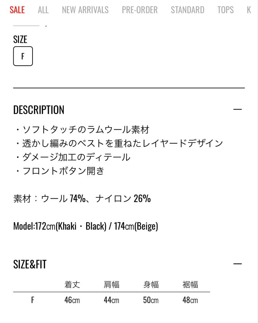 トップス PERVERZE Knit Vest Skirt