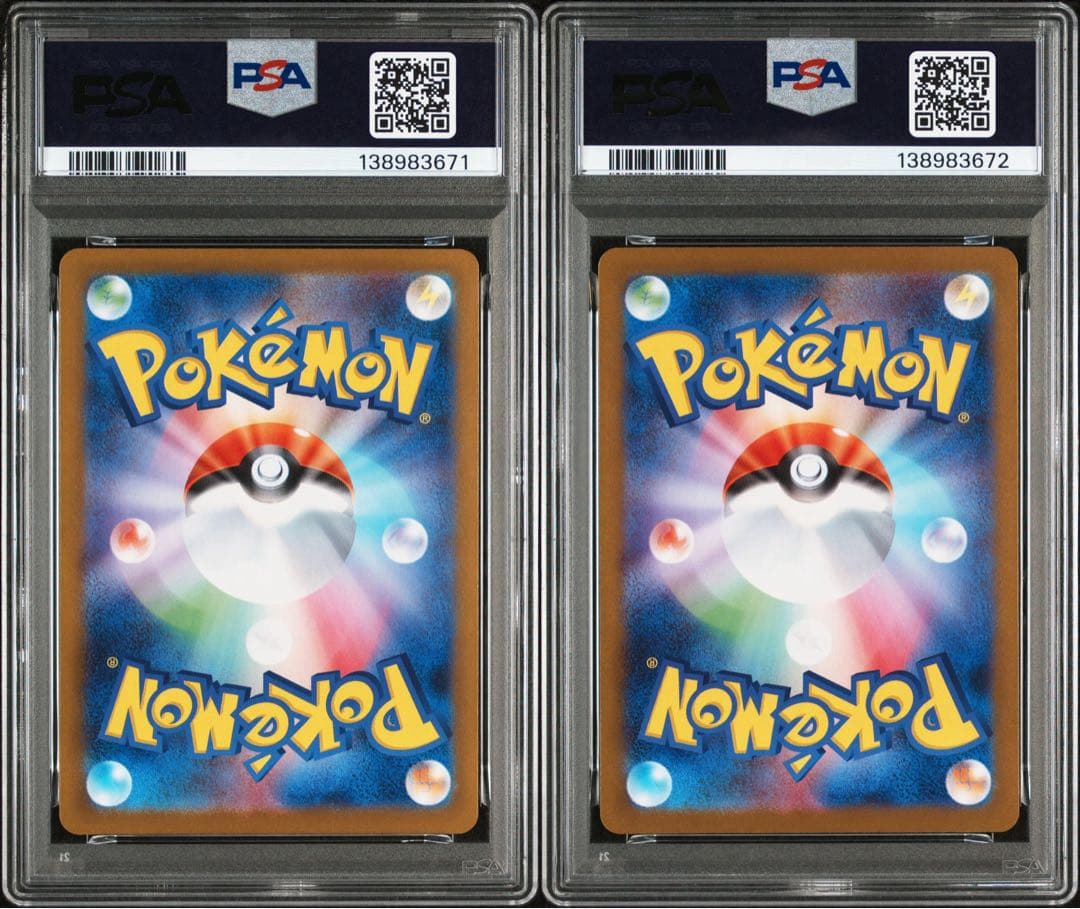 [PSA10] ゼクロム レシラム 2連番 BWR 174 SAR