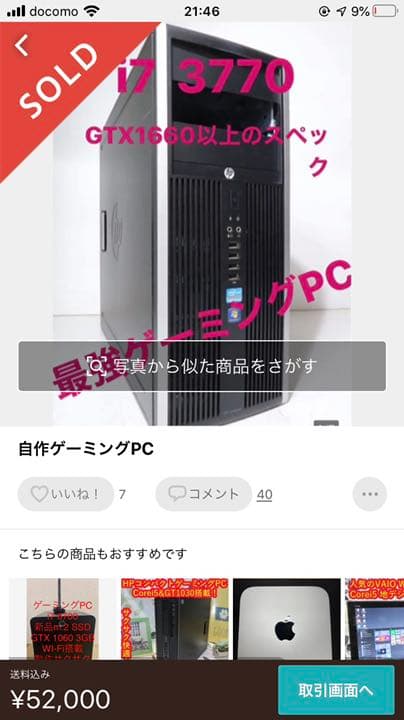 かおるさませんよう