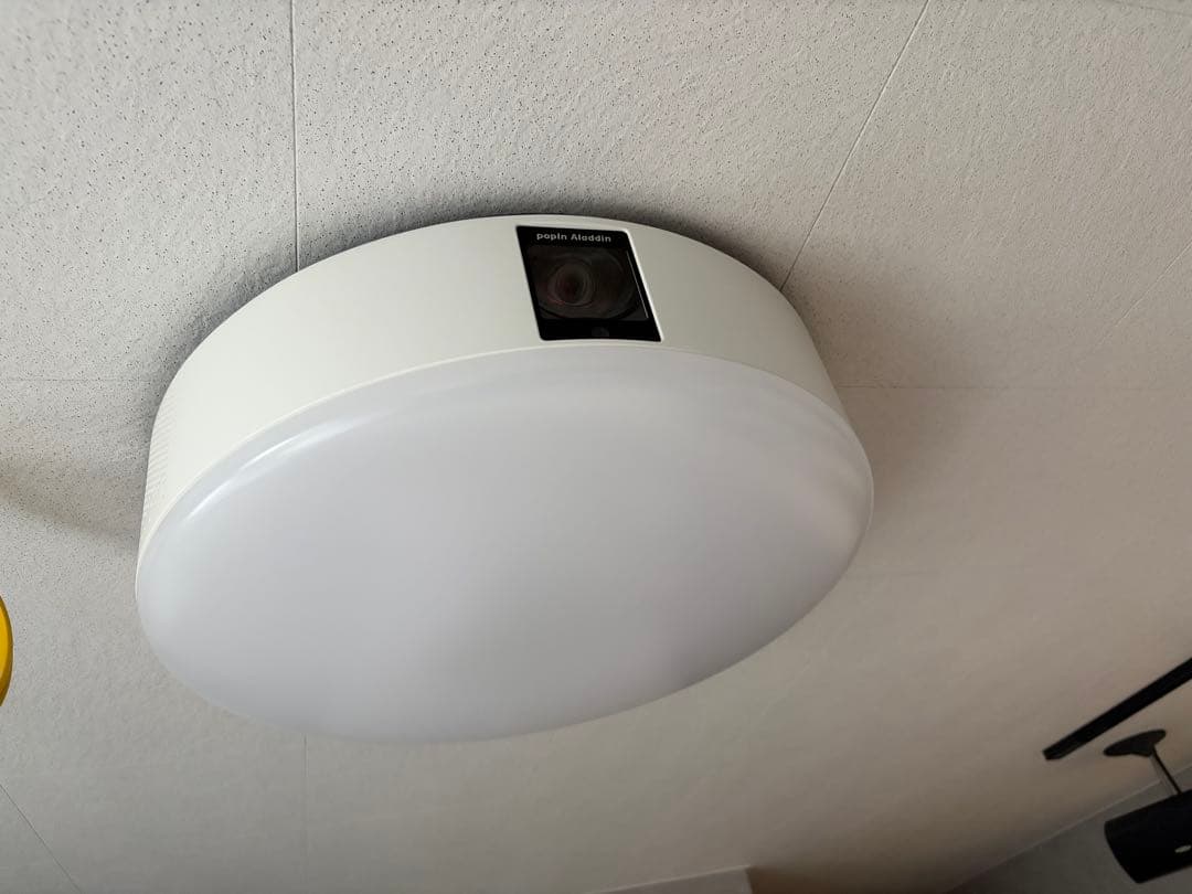 お買い得！popIn Aladdin 2 Plus ＋ connector 2