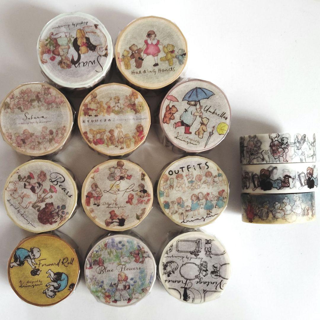 クリムゲン マスキングテープ 14個 まとめ売り