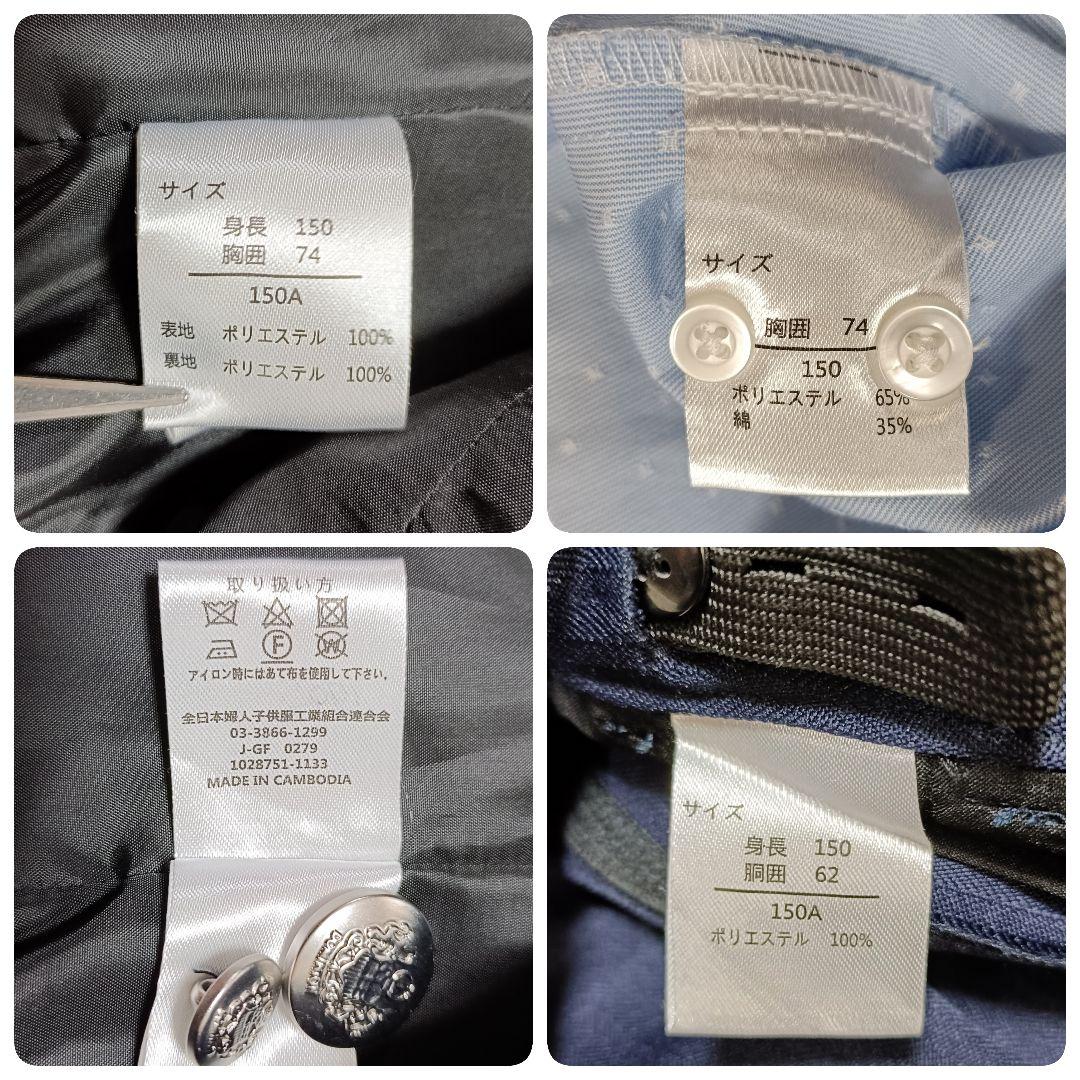 【6点セット】ワンダーファクトリー スリーピーススーツ フォーマル 卒服 150