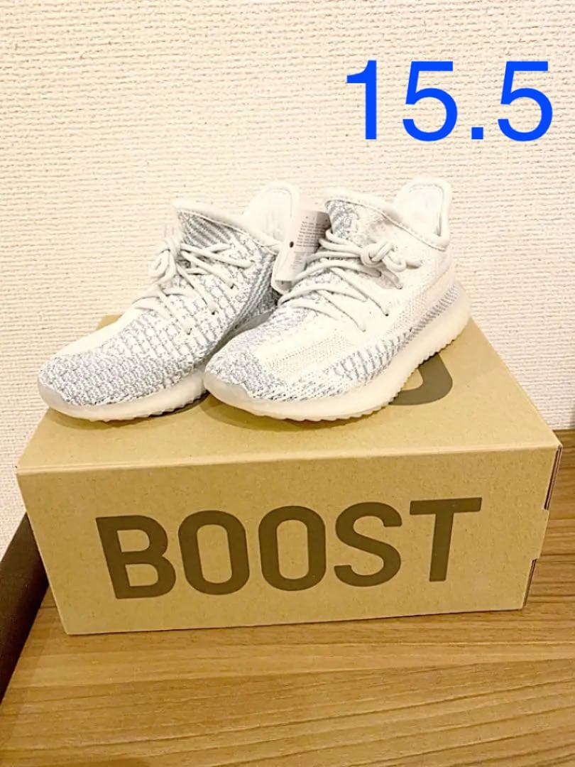 ☆レア☆ Yeezy Boost 350 v2 Infant キッズ アディダス