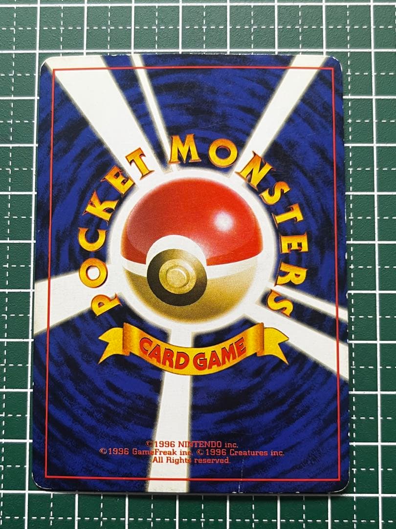 【全面ホロ激強】ファイヤー 旧裏 ★ 第3弾拡張パック 化石の秘密