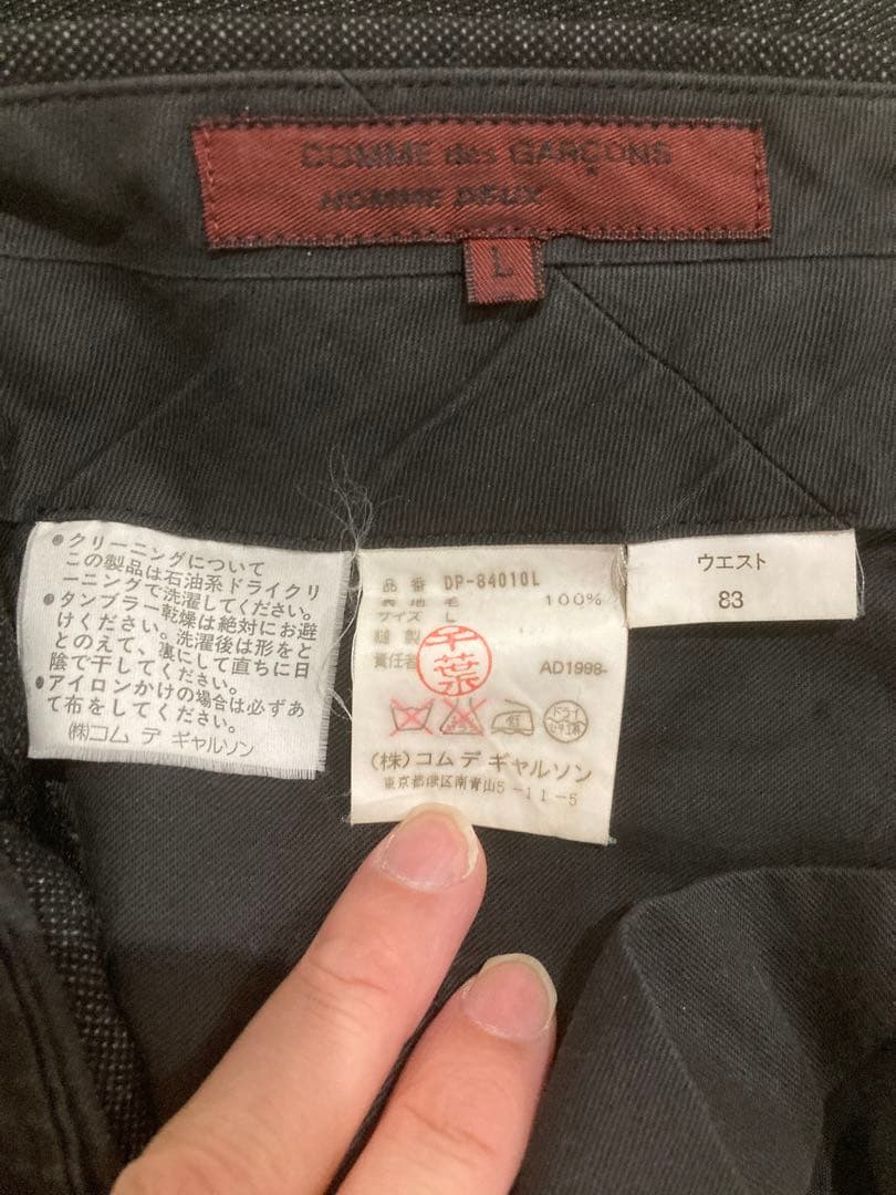 comme des garcons homme deux スラックス