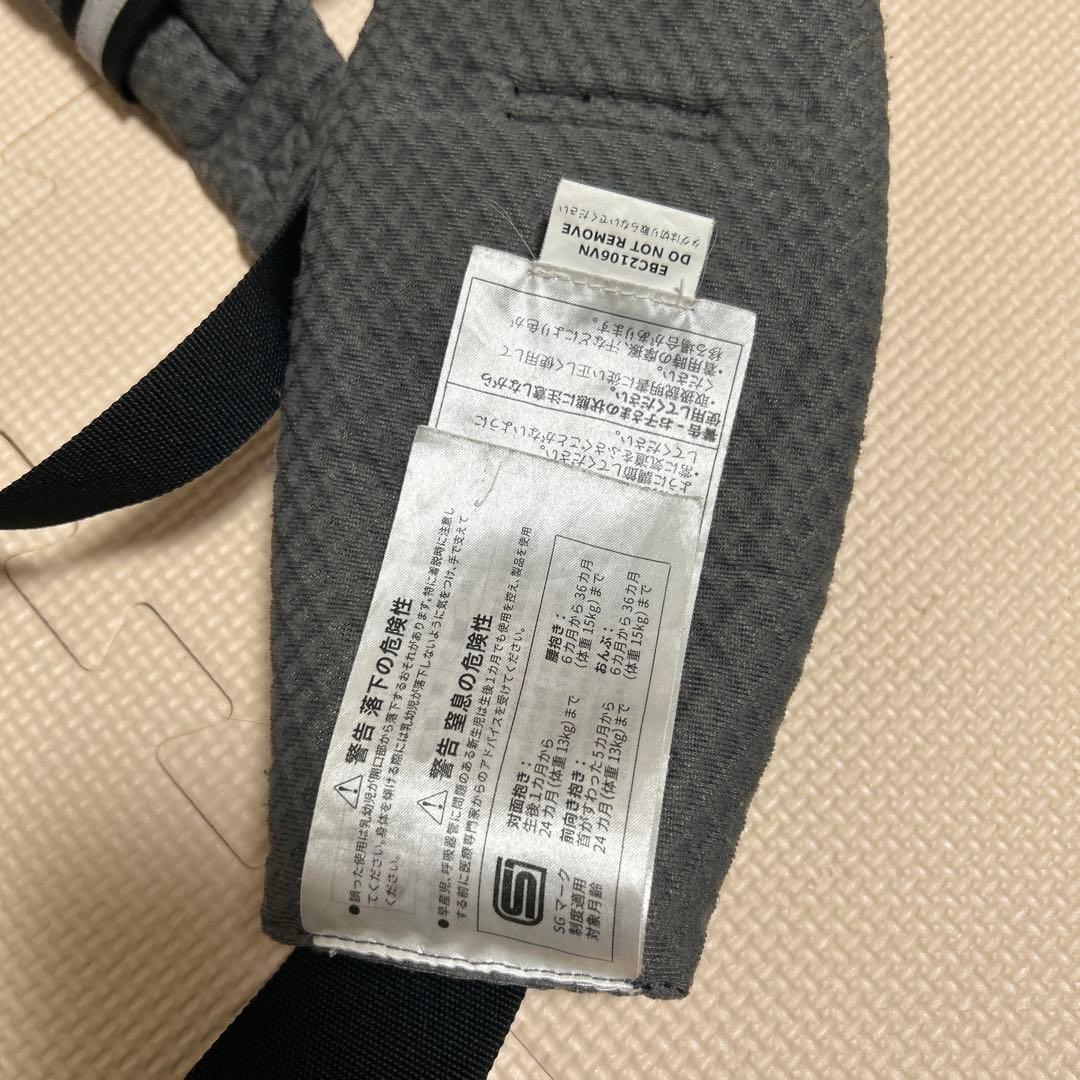 エルゴベビーOMNI Breeze 抱っこ紐　グレー