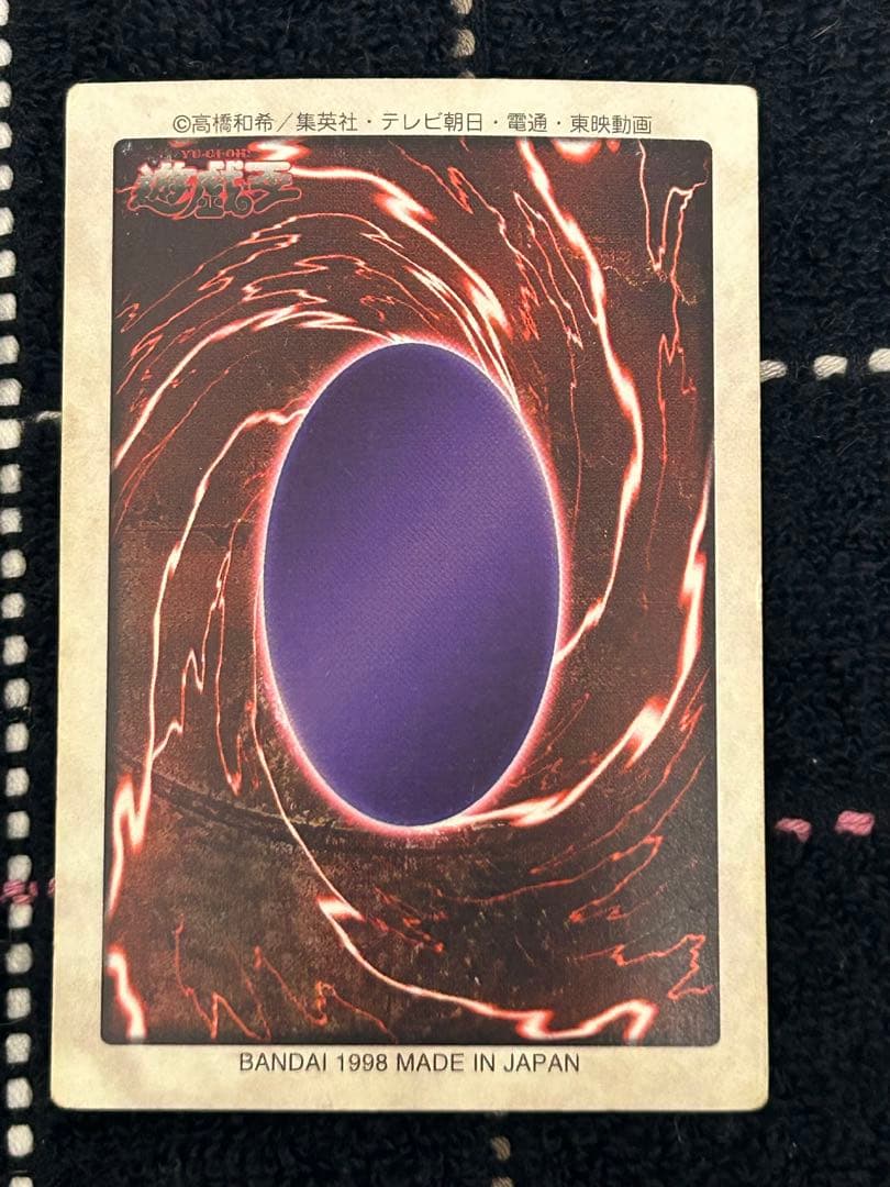 遊戯王　BANDAIカードダス【ブルーアイスホワイトドラゴン】biwm