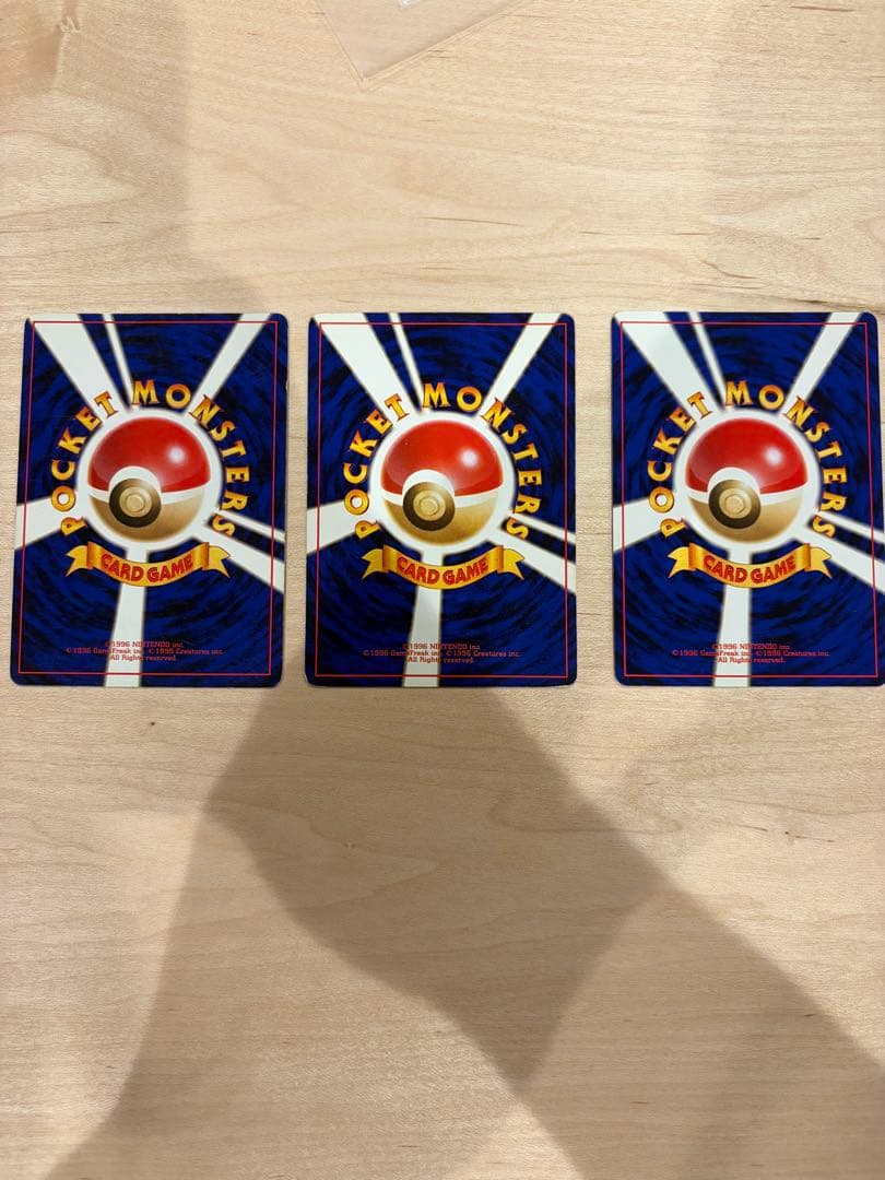 特殊エネルギーカード 3枚セット 旧裏 レインボー リサイクル ミラクル