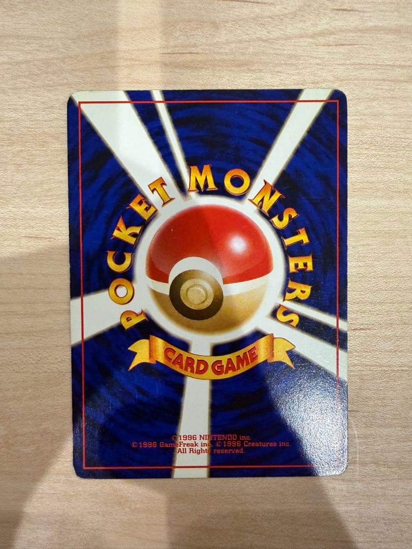 特殊エネルギーカード 3枚セット 旧裏 レインボー リサイクル ミラクル