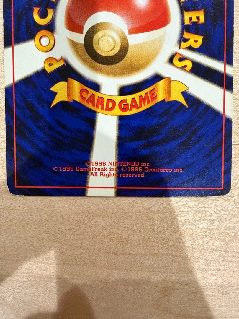 特殊エネルギーカード 3枚セット 旧裏 レインボー リサイクル ミラクル