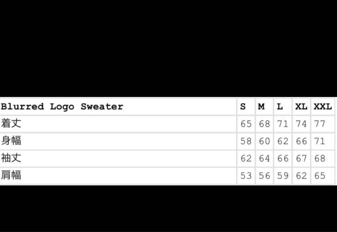 トップス Supreme Blurred Logo Swearer