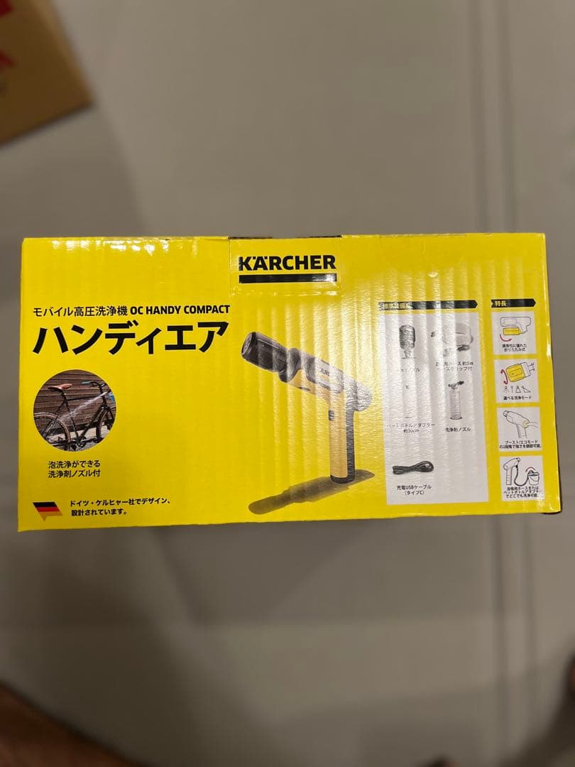 ケルヒャー　ハンディーエア　コンパクト　OC HANDY COMPACT