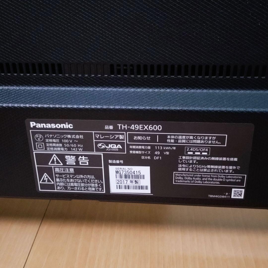 【美品】 パナソニック VIERA 液晶テレビ49V型 TH-49EX600