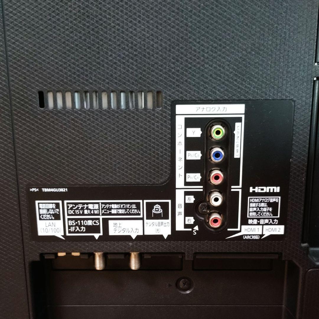 【美品】 パナソニック VIERA 液晶テレビ49V型 TH-49EX600