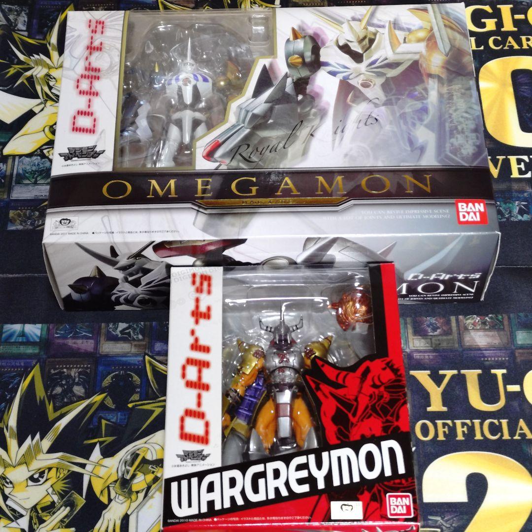 デジモン バンダイ オメガモン ウォーグレイモン フィギュア D-ARTS