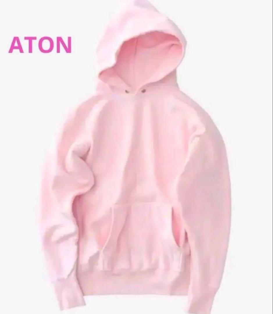 【訳アリ】エイトン ATON パーカー フーディー ユニセックス ピンク 完売