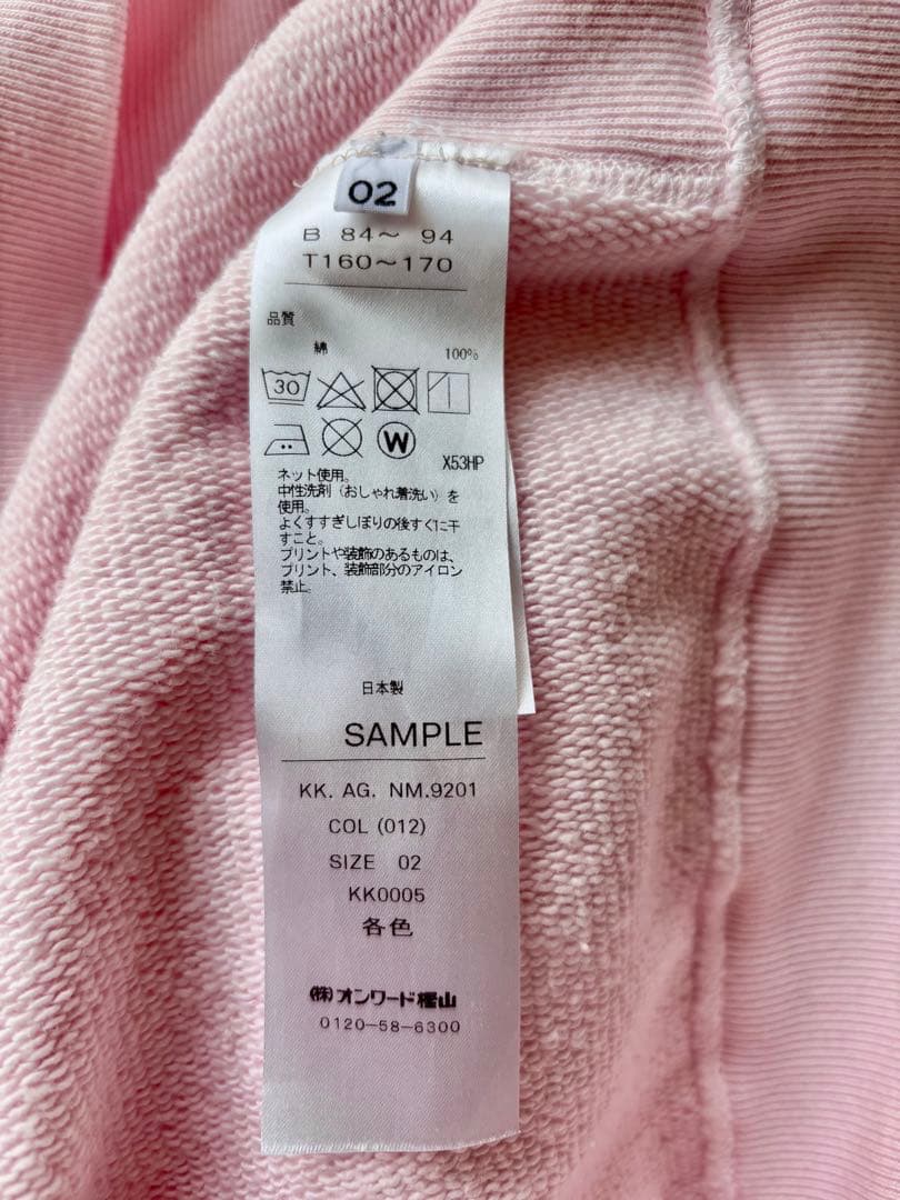 【訳アリ】エイトン ATON パーカー フーディー ユニセックス ピンク 完売