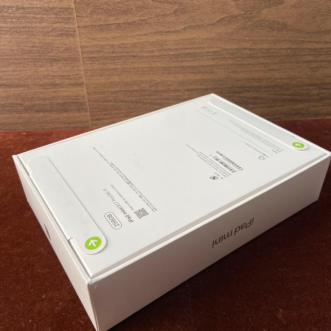 iPad mini A17 Pro　Wi-Fi 256GB・ケース、フィルム付き