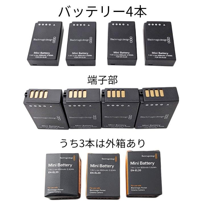 美品 BMPCC 初代 Original OG ポケットシネマカメラ 中古 希少