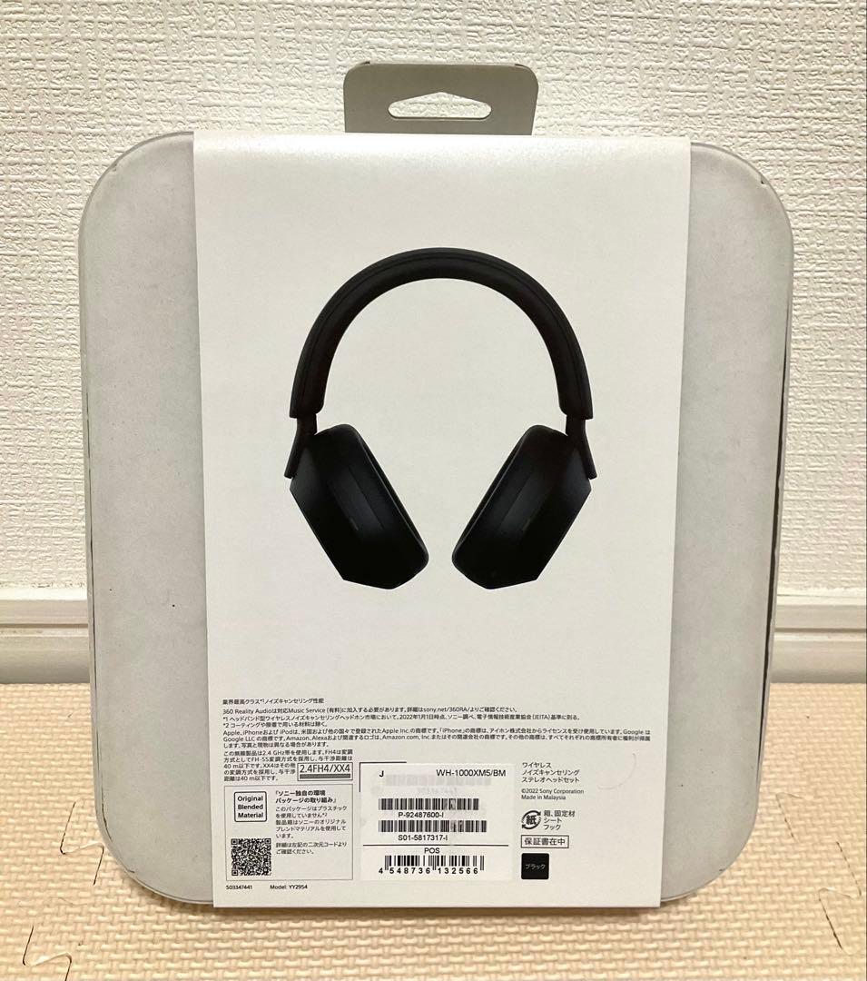 【注意！ほぼジャンク品】 SONY ワイヤレスヘッドホン WH-1000XM5