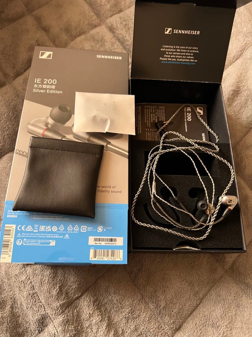 Sennheiser IE 200 シルバーエディション