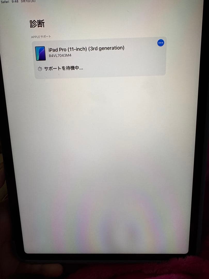 美品iPad Pro(第3世代)11㌅スペースグレーcellular+wifi