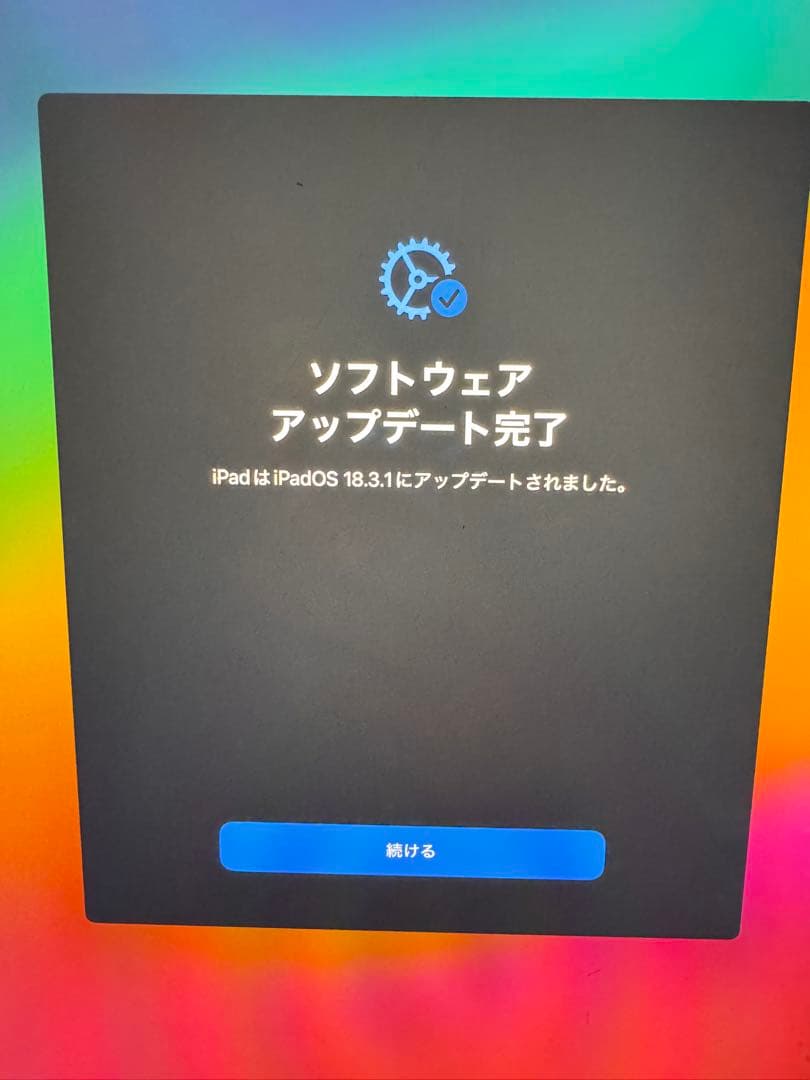 美品iPad Pro(第3世代)11㌅スペースグレーcellular+wifi