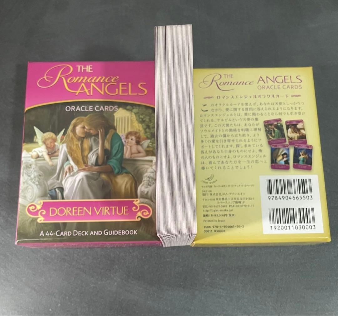 【日本語】ロマンスエンジェル&リボンルノルマン