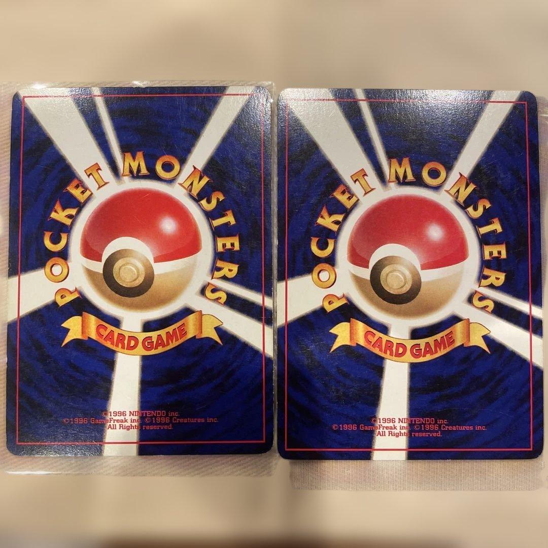 【旧裏】ライコウ 2枚 セット ★ 拡張パック第3弾 めざめる伝説 ポケカ