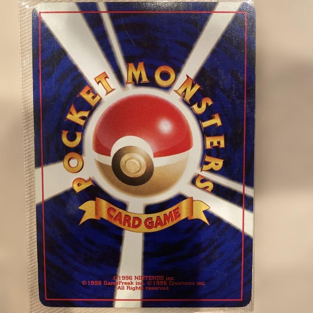 【旧裏】ライコウ 2枚 セット ★ 拡張パック第3弾 めざめる伝説 ポケカ