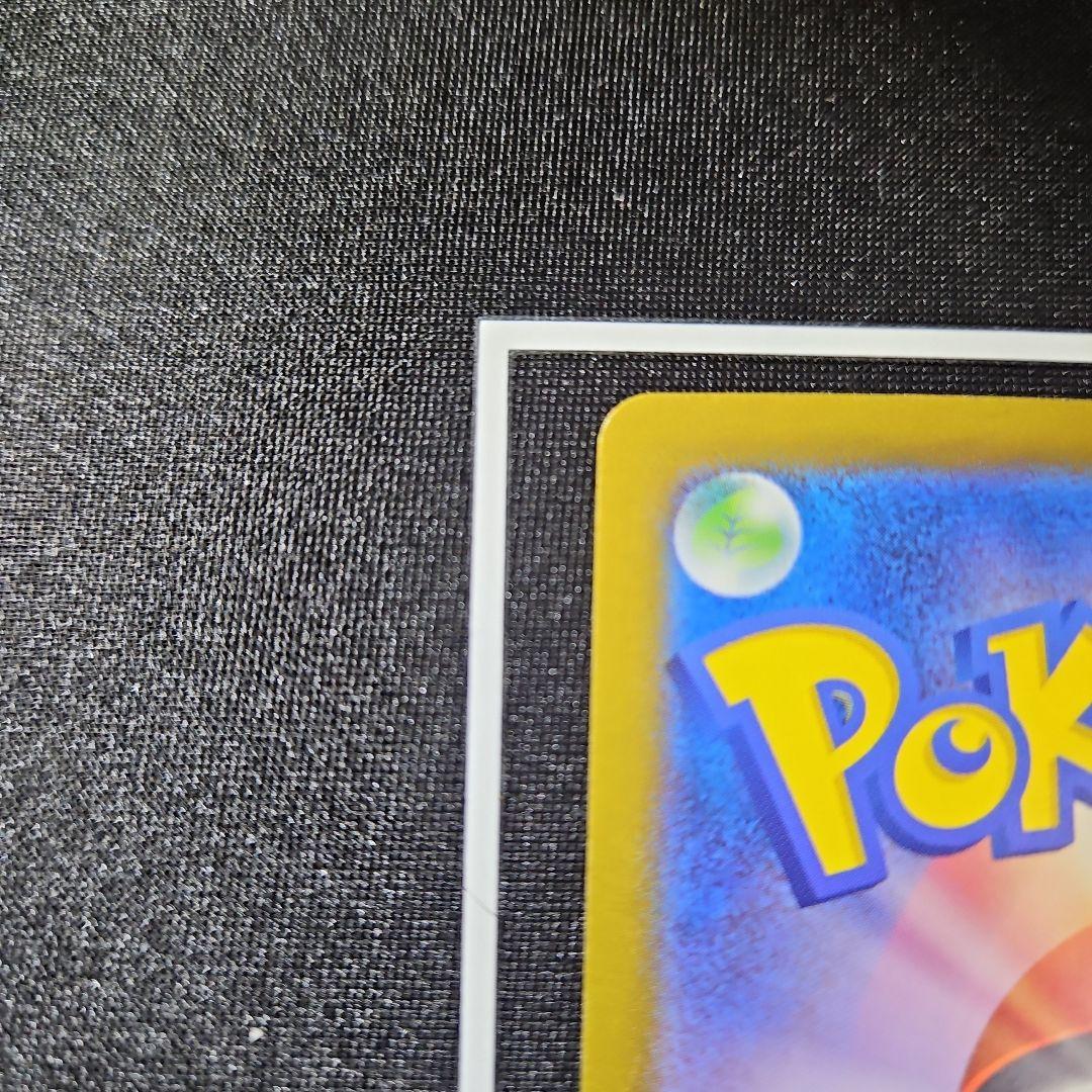 ポケモンカードclassic 御三家 リザードン フシギバナ カメックス 進化