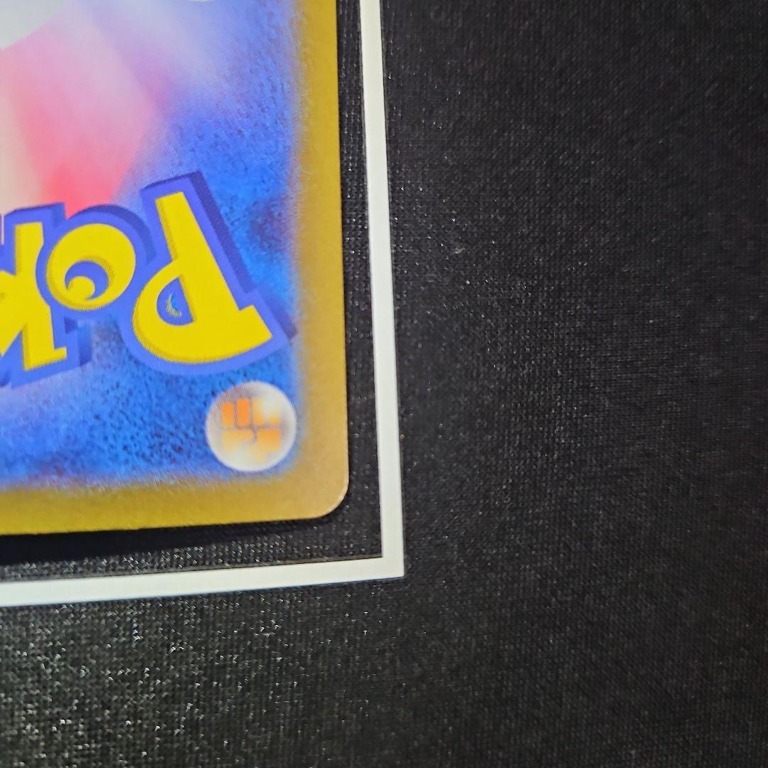 ポケモンカードclassic 御三家 リザードン フシギバナ カメックス 進化