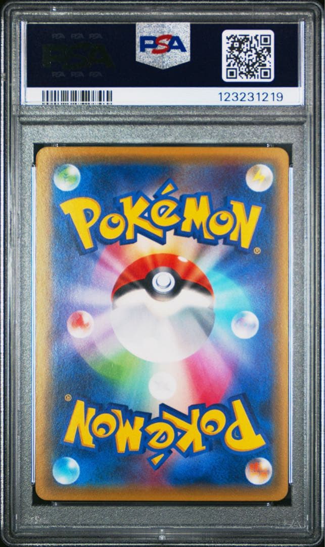 PSA10 ピカチュウ 206/XY-P プロモ スペシャルBOX ポケカ