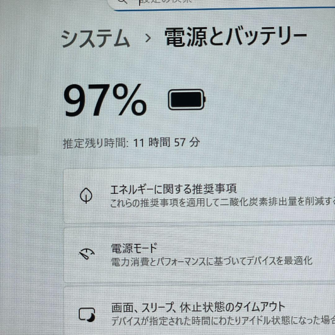 ★超美品★第12世代i5 ThinkPad L13 gen3 win11 PC
