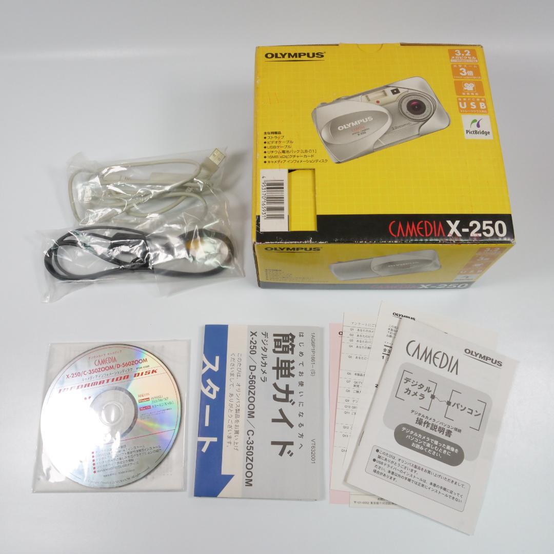 極美品✨OLYMPUS X-250