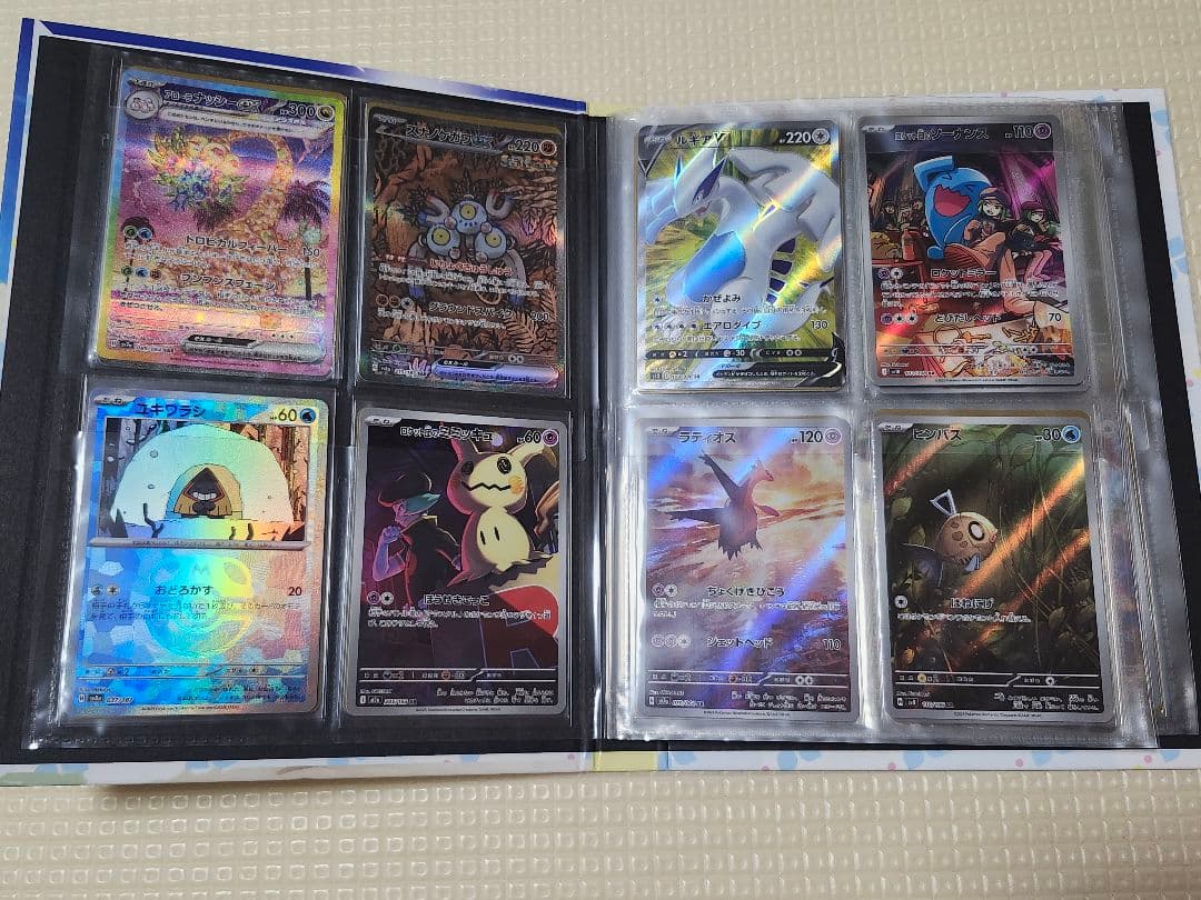 う*う様 ポケモンカードバインダー 雑多なARコレクション