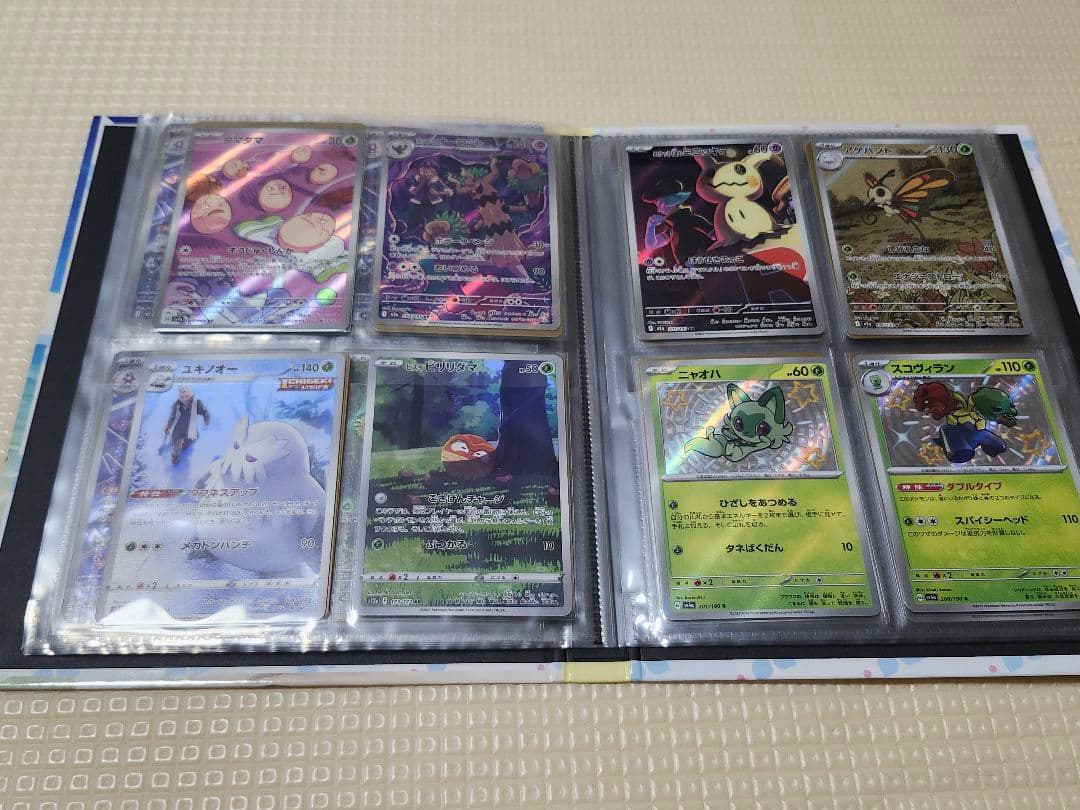 う*う様 ポケモンカードバインダー 雑多なARコレクション