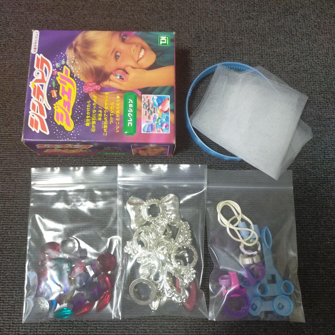 平成☆レトロ☆シンデレラジュエリー☆玩具☆野村トーイ