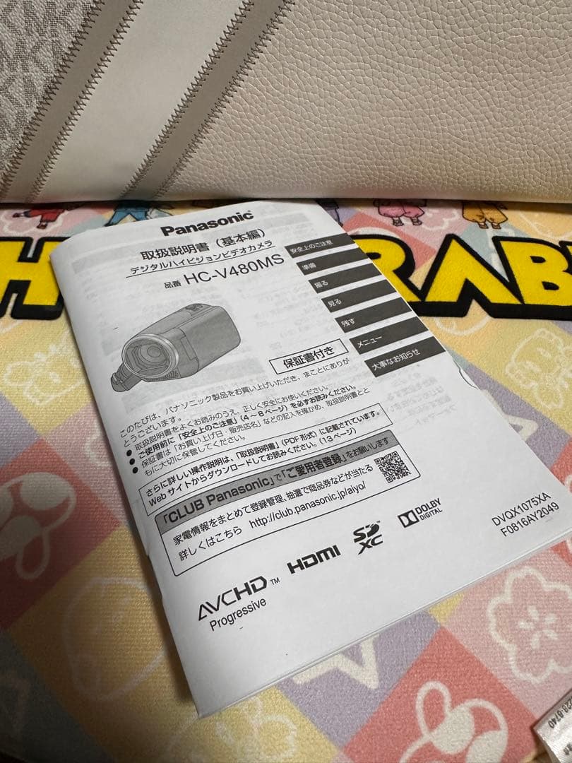 Panasonic HC-V480MS ビデオカメラ 本体