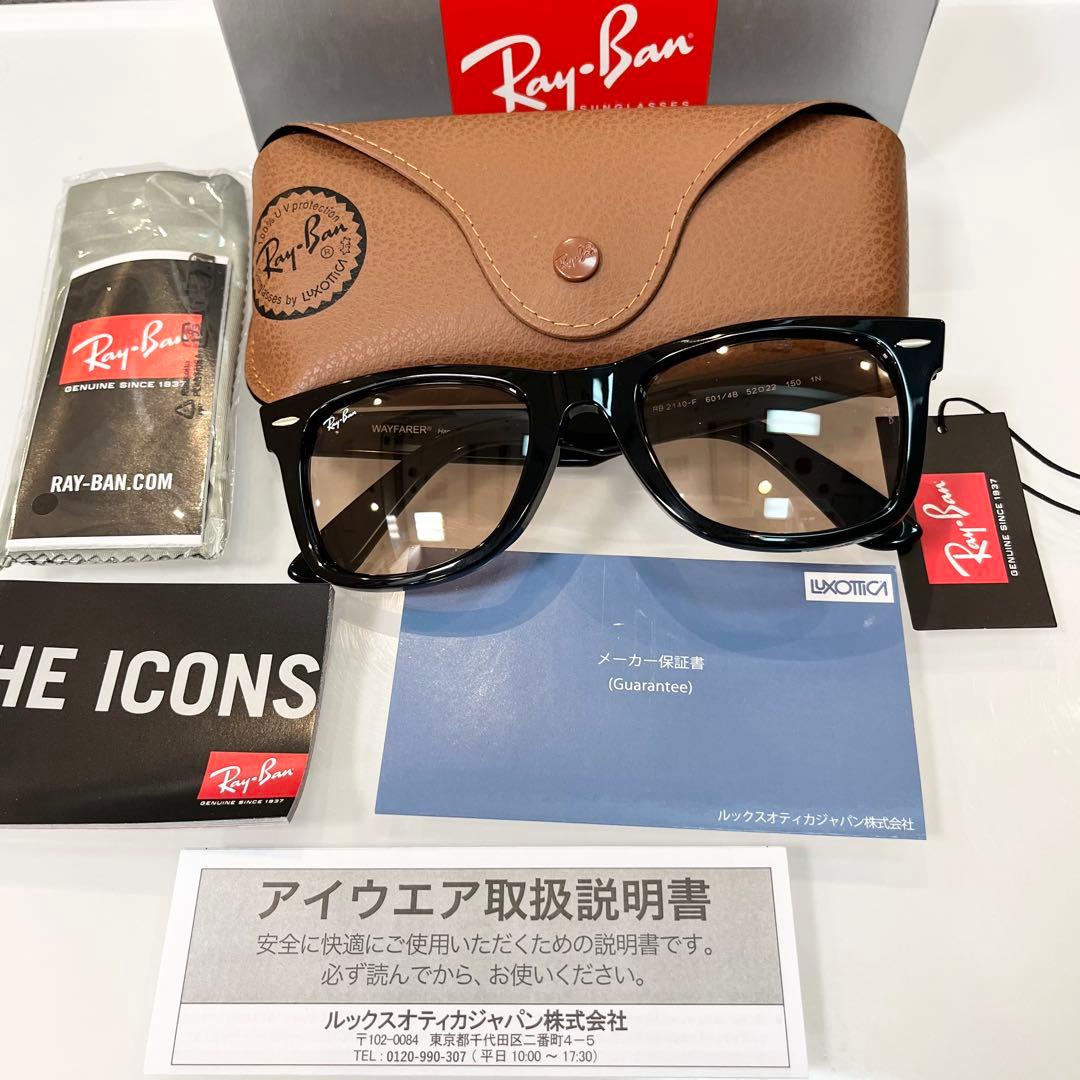 正規RayBan 木村拓哉氏モデル！WAYFARER RB2140F601/4B