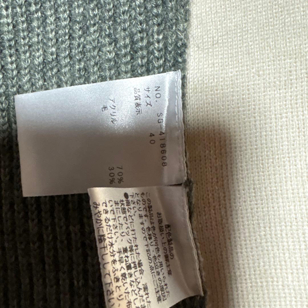 新品　エムズグレイシー　M'S GRACY 40 L カタログ掲載品　ベスト